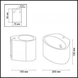 Настенный светильник Odeon Light Gesso  - 2